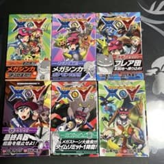 ポケットモンスターSPECIAL X・Y. 全巻 初版本 - メルカリ