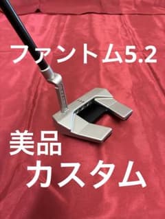 【美品】スコッティキャメロン ファントム 5.2 パター　34インチ　カスタム