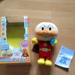 バンダイ アンパンマン BIGサイズ！リトミックダンスアンパンマンのサムネイル