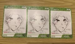名探偵コナンカードゲーム 服部平次 劇場版青山先生原画ver PR025 3枚
