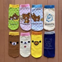 リラックマ　ペットボトルカバー②のサムネイル