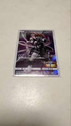 アーマードミュウツー映画「ミュウツーの逆襲 EVOLUTION」 プロモ　美品‼️のサムネイル