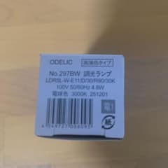 ODELIC LEDランプ LDR5L-W-E11/D/30/R90/30Kのサムネイル