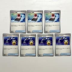 ポケモンカード エネルギー転送 エネルギーつけかえ グッズ まとめ売り - 3
