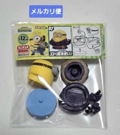 ミニオン チョコエッグ 7 エド 魔法使いのサムネイル