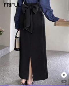 【SHEIN】FRIFUL 無地柄 スプリットヘム ベルト ストレートスカート