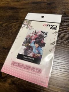 新品】【未開封】【レア】ダーツライブカード サクラ大戦 - メルカリ