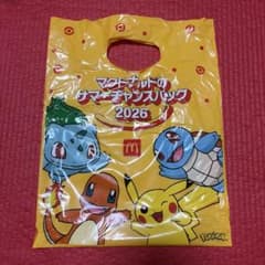 m*♡様 マクドナルド ポケモン サマーチャンスバッグ 2026のサムネイル
