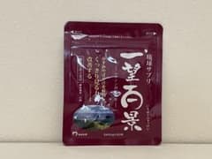 琉球サプリ　一望百景　30粒のサムネイル