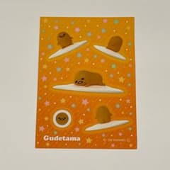 サンリオキャラクターズ　シール　ぐでたまのサムネイル