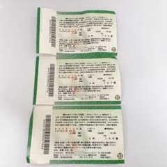 日本シリーズ2023 11/4 6戦目 使用済みチケット 阪神vsオリックスのサムネイル