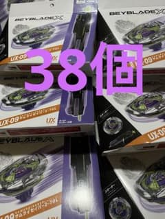 BEYBLADE X UX-09 サムライセイバー 2-70L 38個 - メルカリ