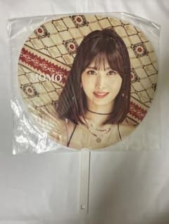 【TWICE】MOMO うちわ 3種セットのサムネイル