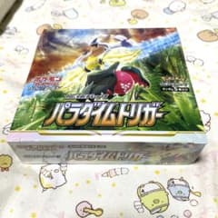 新品未開封　パラダイムトリガー　1BOX シュリンク付　ポケモンカードのサムネイル