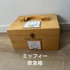 ミッフィー 救急箱 木製 - メルカリ
