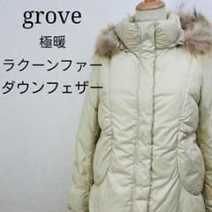 ミツムラヨウ様専用のサムネイル
