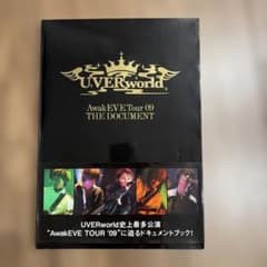 UVERworld AwakEVE tour 09 the documentのサムネイル