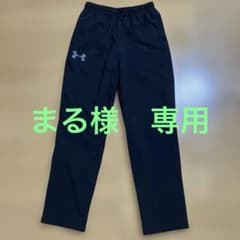 Under Armour 黒 ジャージ パンツ　130のサムネイル