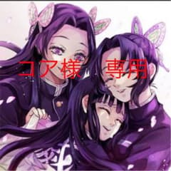 ご要望商品のサムネイル