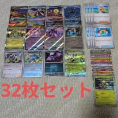 ポケモンカード 32枚セット - メルカリ