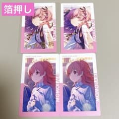 プロセカ 桃井愛莉 エピカ vol.16 A 16A 箔押し ノーマル セット