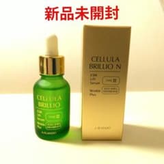 チェルラーブリリオ N 15ml 1 本 (薬用シワ改善美容液) アルマード