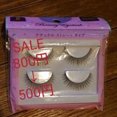 BeautyEyelash 2P ナチュラルストレートのサムネイル