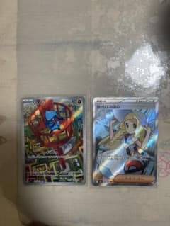 き*そ様 ポケモンカード リオル AR リーリエの決心 SR 2枚セットのサムネイル