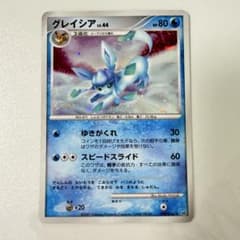 グレイシア LV.44 ポケモンカード - メルカリ