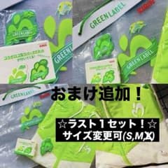 マグネット＆袋付☆イミュータブル☆ナイロンパーカーS☆ゼンジン未到 