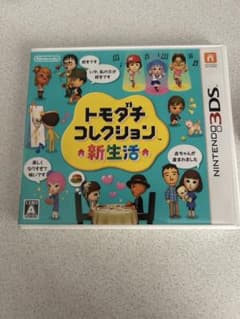 トモダチコレクション　新生活　3DSのサムネイル