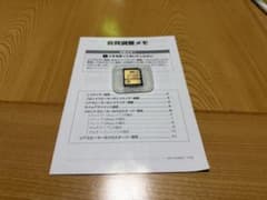 Tuning Bridge カーナビ用SDカード 音質調整用 Tuning Bridge カーナビ用SDカード 音質調整用 - メルカリ