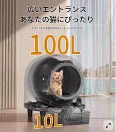 コム太郎さん専用　猫トイレ自動 APP 遠隔操作 IOS/Android コム太郎さん専用 猫トイレ自動 APP 遠隔操作 IOS/Android Amazon | 猫