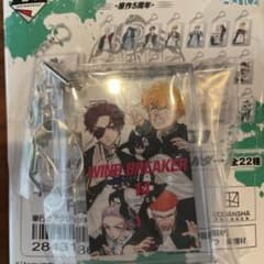 ウィンブレ 一番くじ 原作5周年 F賞 単行本アクリッツキーホルダー