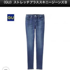 GU スキニージーンズのサムネイル