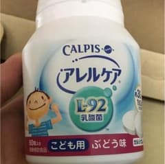 アレルケア 子供用 ぶどう味のサムネイル