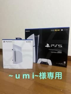 PlayStation 5 디지털 에디션 일본어 전용 + 디스크 드라이브