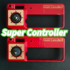 スーパーコントローラーのサムネイル