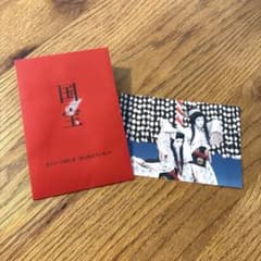非売品】映画 国宝 入場者特典 ポストカード 二人道成寺 吉沢亮 横浜
