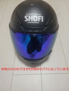 SHOEI フルフェイスヘルメット マットブラック　Z-7 Z7 ショウエイのサムネイル