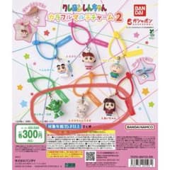 Crayon Shin-chan Colorful Multi Charm 2 (Set of 3)