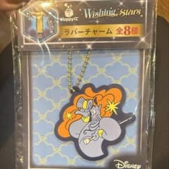 happyくじ　disney wishingstars Ｉ賞のサムネイル