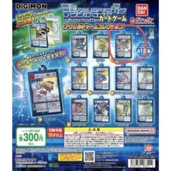 デジモン カードゲーム カプセルトイ　アクリルチャーム メタルグレイモンのサムネイル