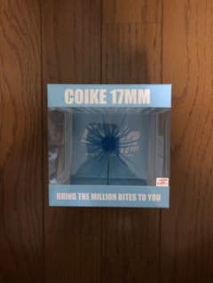 コイケ17mm Coike 渦潮ブルー(ハイドアップ HIDEUP)のサムネイル