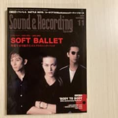 SOFT BALLET Sound&Recording 2019年11月号のサムネイル