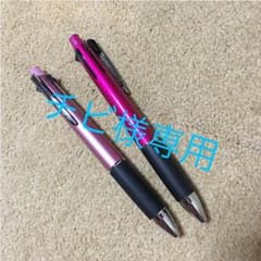 チビ様専用のサムネイル