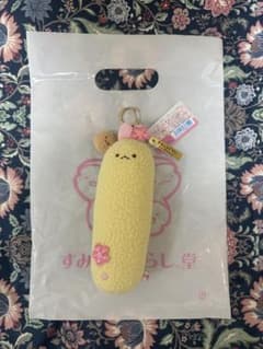 스미코구라시당 에비텐의 꼬리 원래의 스가타 부라사게 봉제인형 이세점 한정
