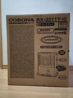 CORONA RX-2211Y-HD ストーブのサムネイル