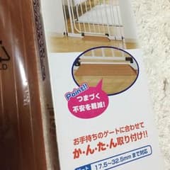 ワンタッチスロープのサムネイル