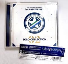 [익명 배송] SideM 솔로 코레 3rd 애니바 CD FRAME 모후 깃발